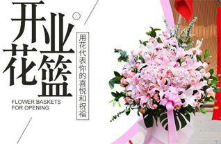 广东广州市黄埔区南岗街道南岗头社区花篮配送